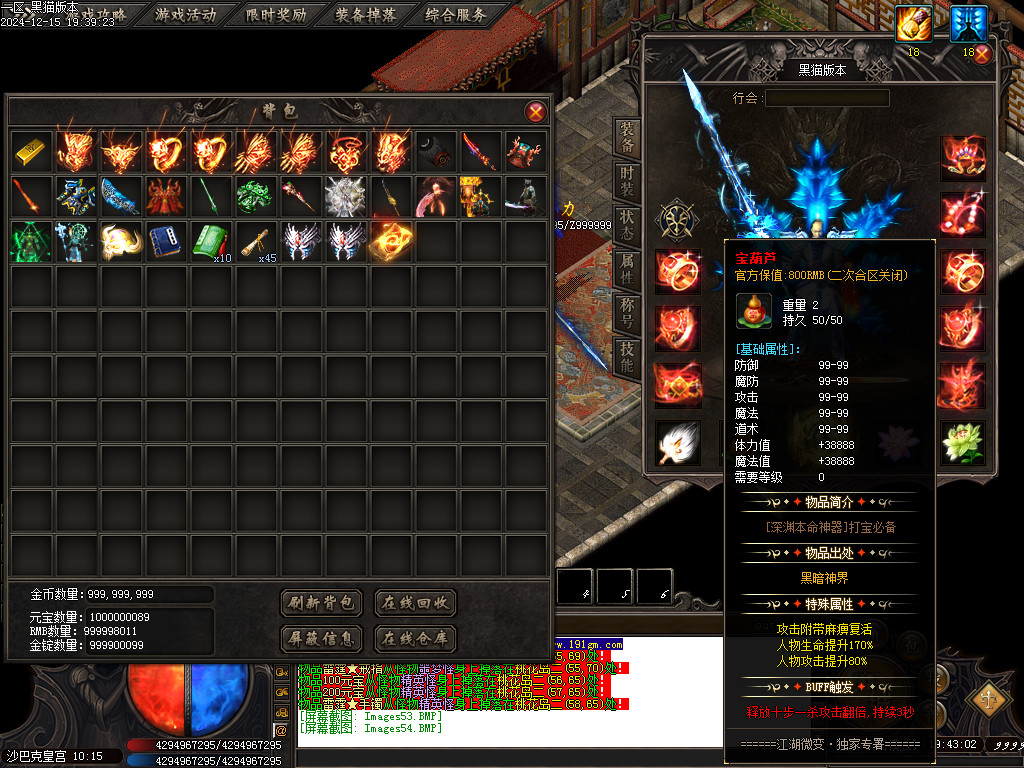 Images55.BMP