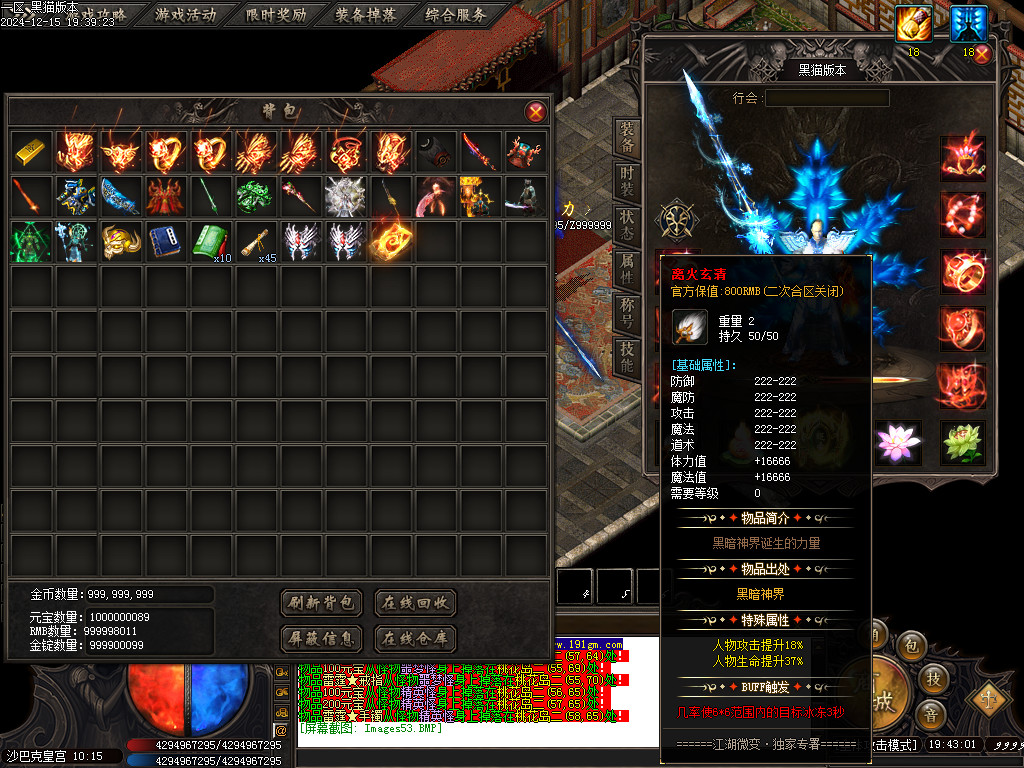 Images54.BMP