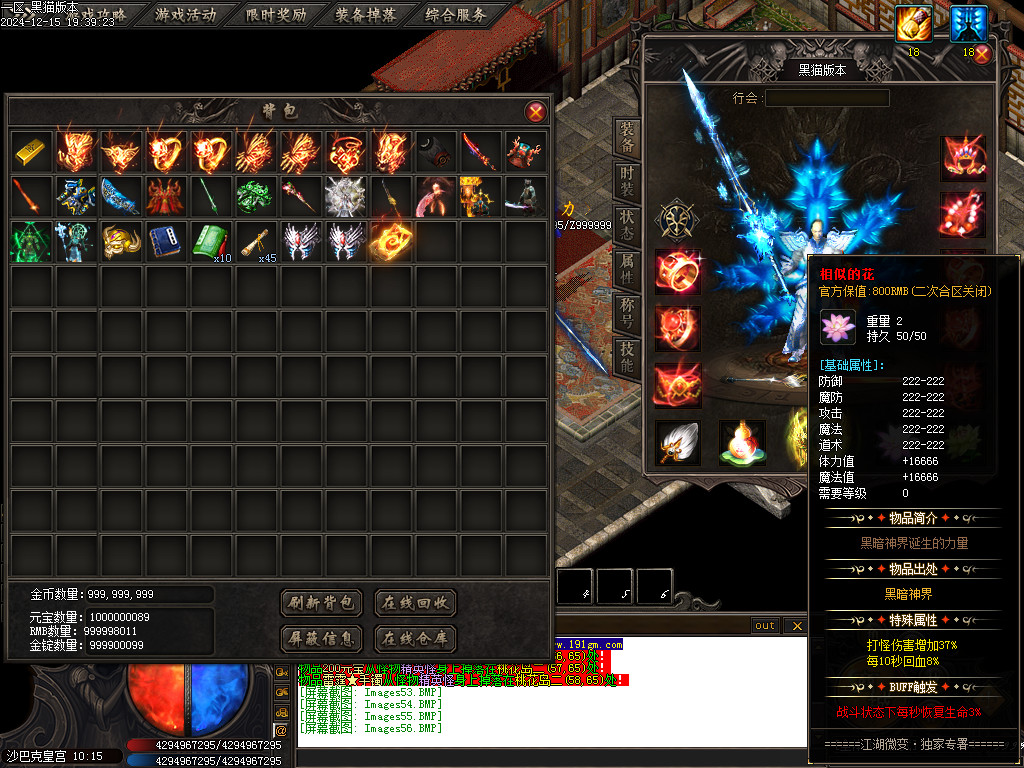 Images57.BMP