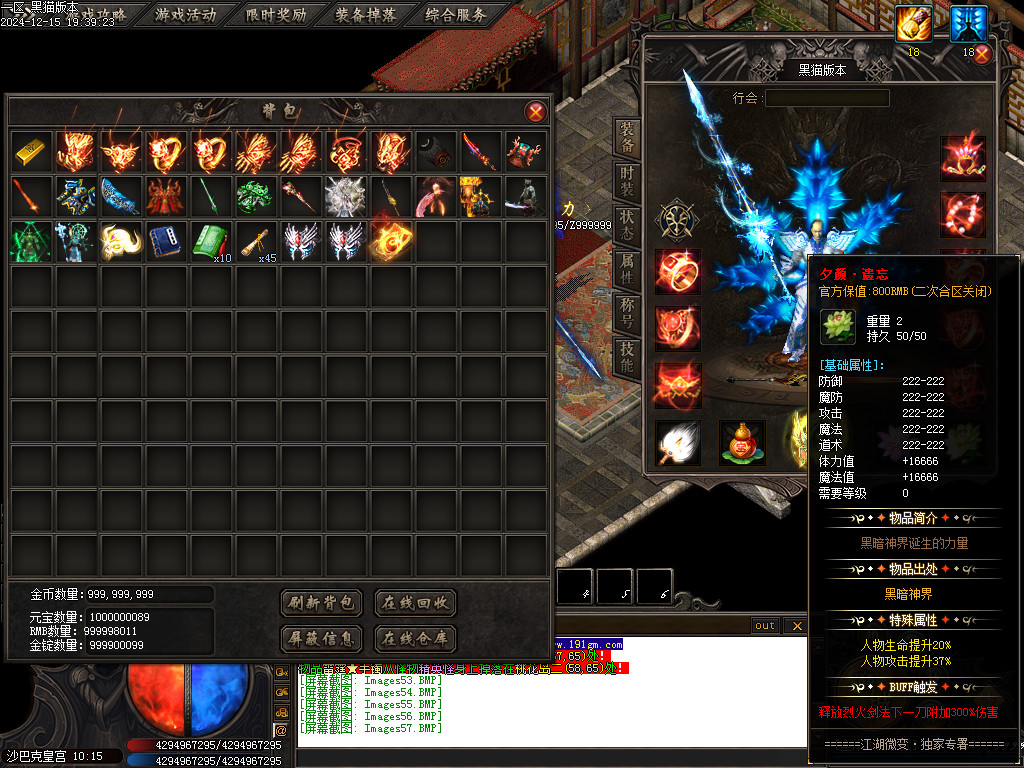 Images58.BMP