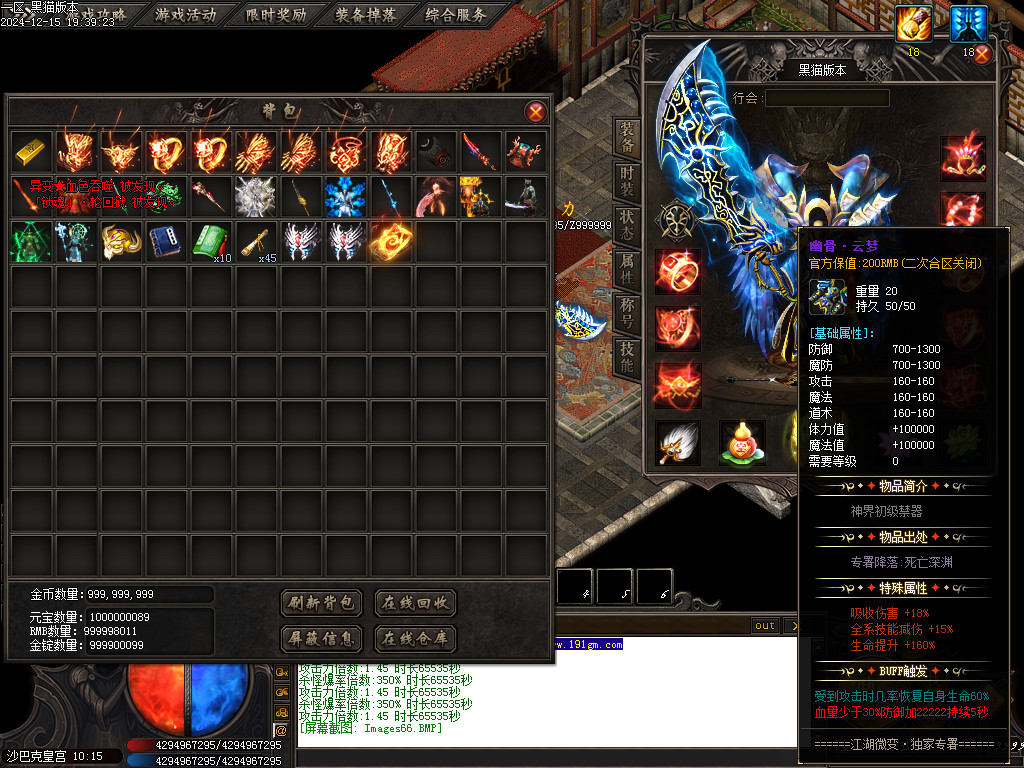 Images67.BMP