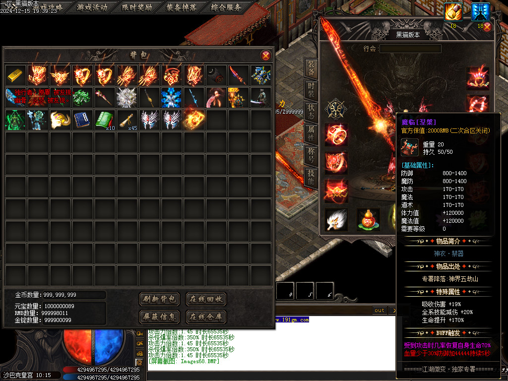 Images69.BMP