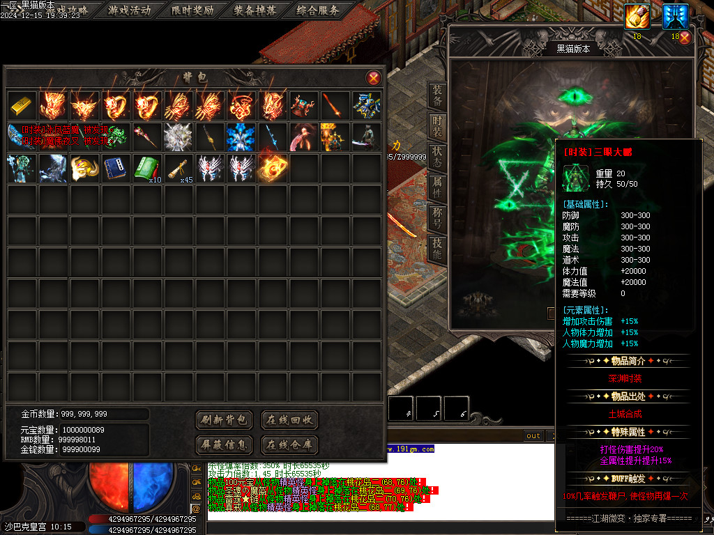 Images74.BMP