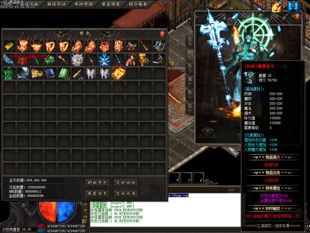 Images73.BMP
