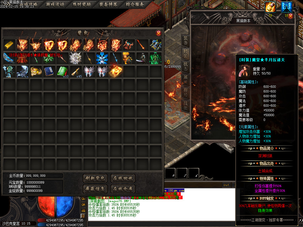 Images77.BMP