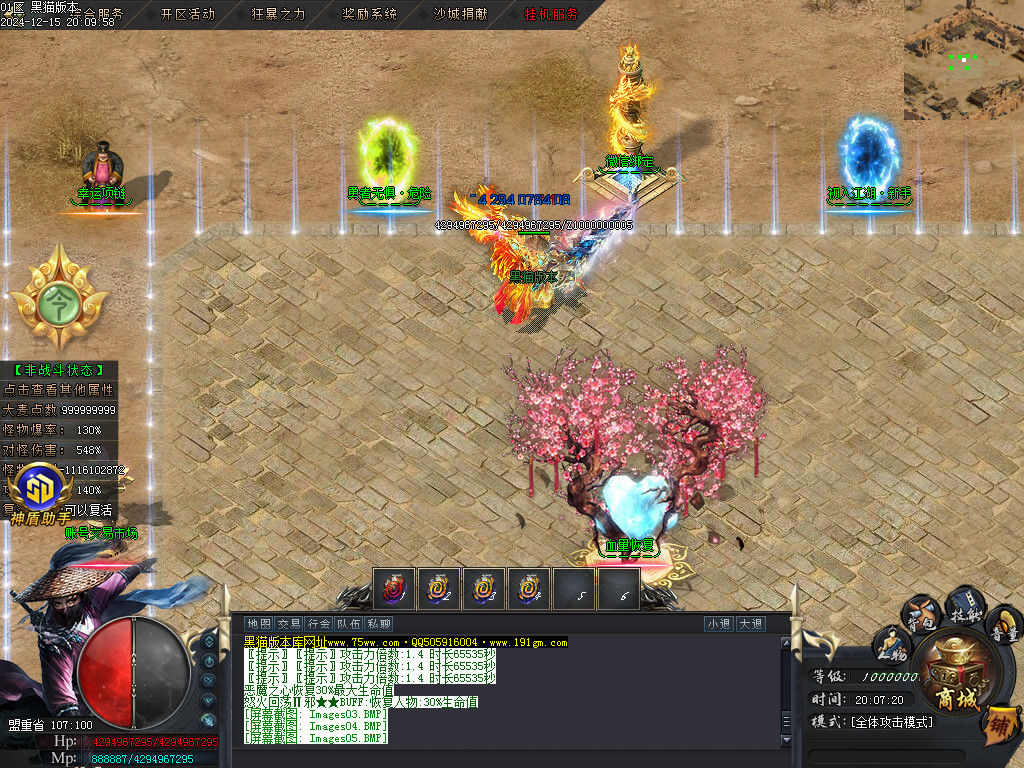 Images06.BMP