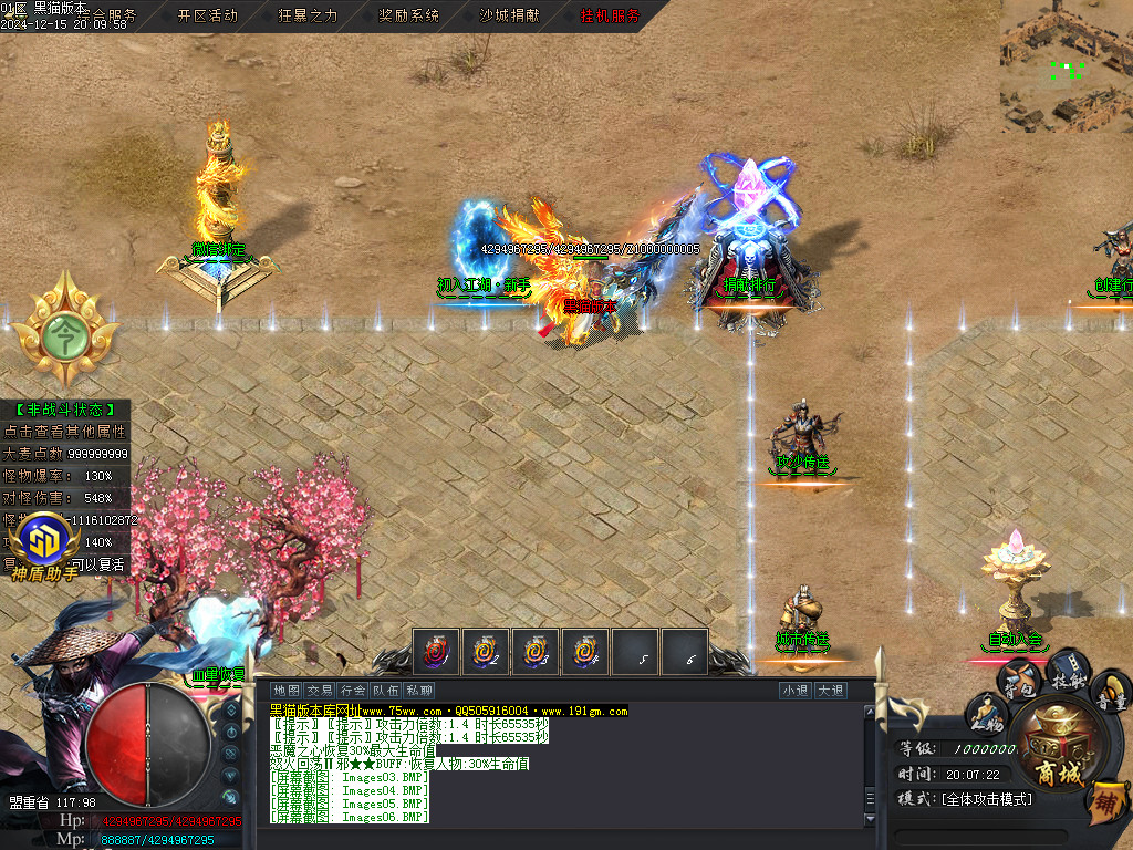 Images07.BMP