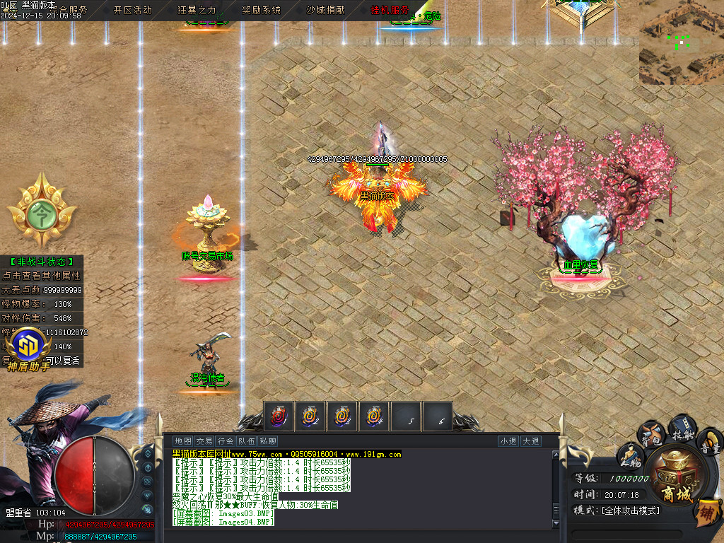 Images05.BMP