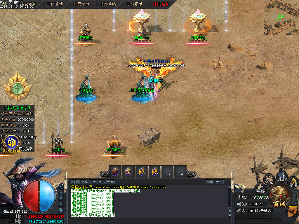 Images09.BMP