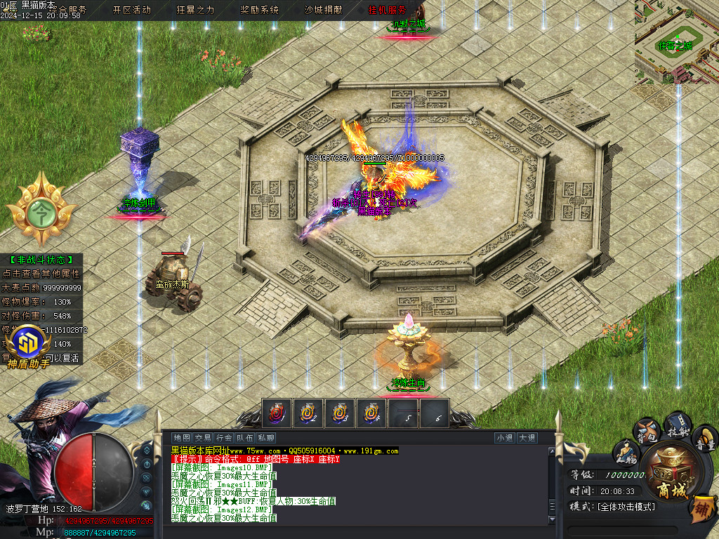 Images13.BMP