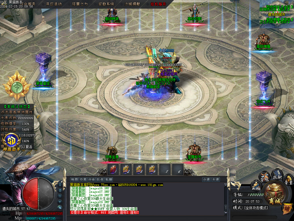 Images10.BMP