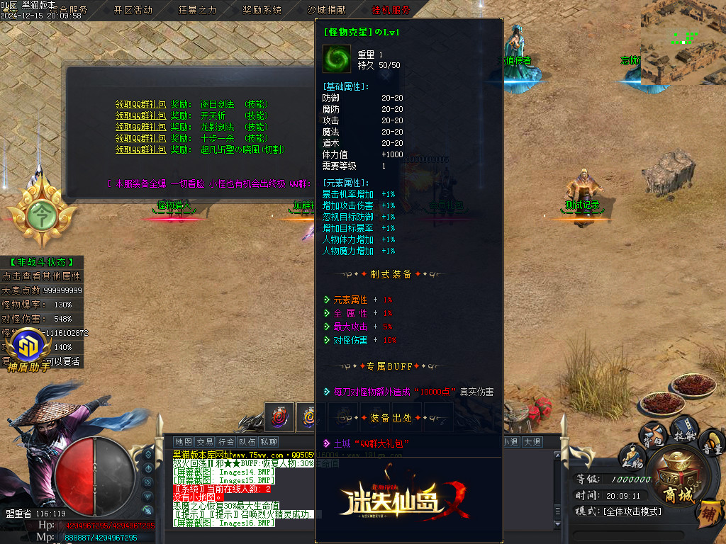 Images17.BMP