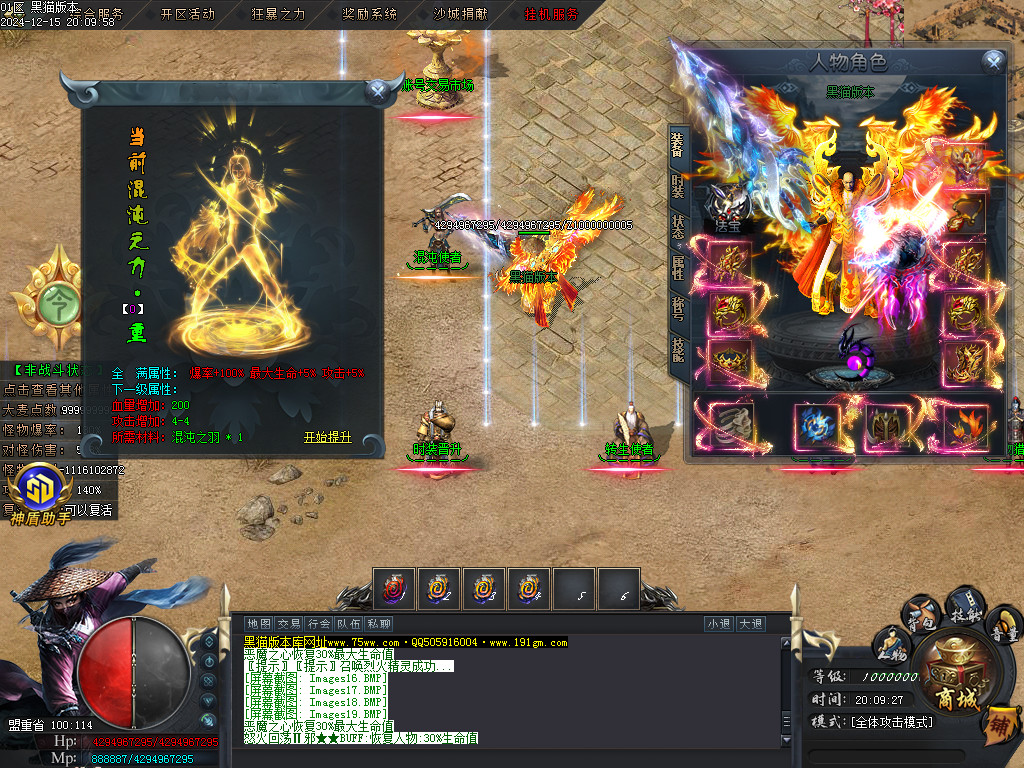 Images20.BMP