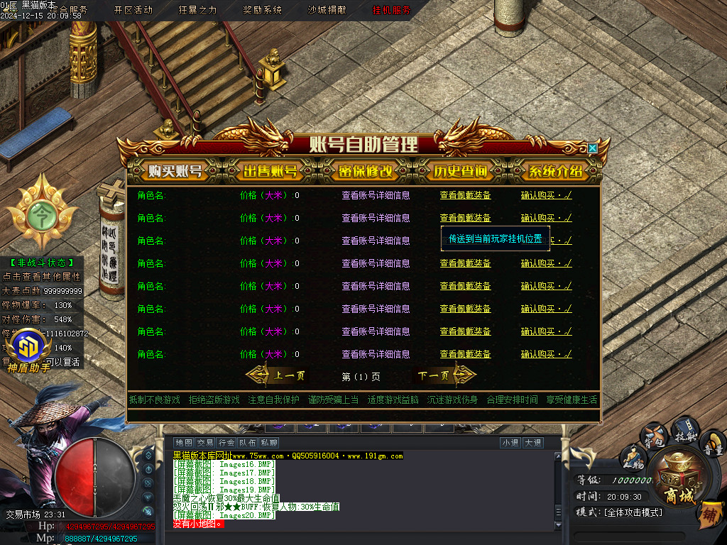 Images21.BMP