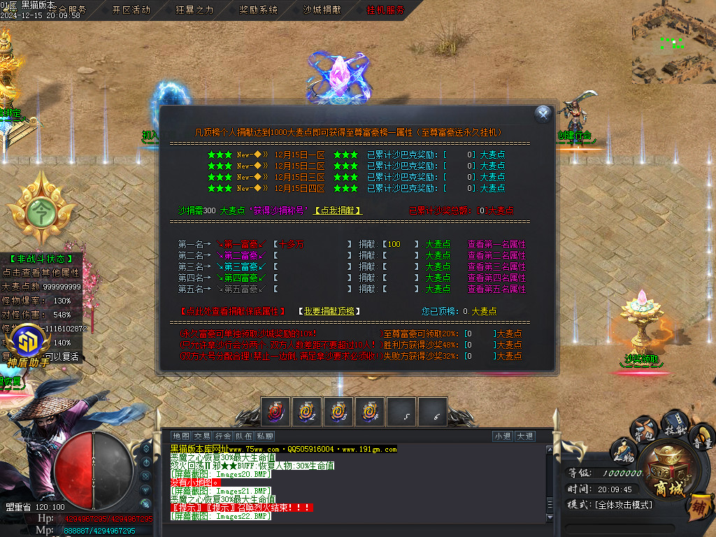 Images23.BMP