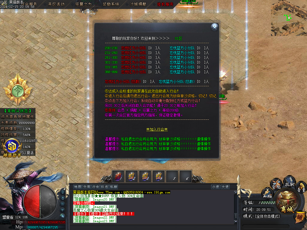 Images24.BMP