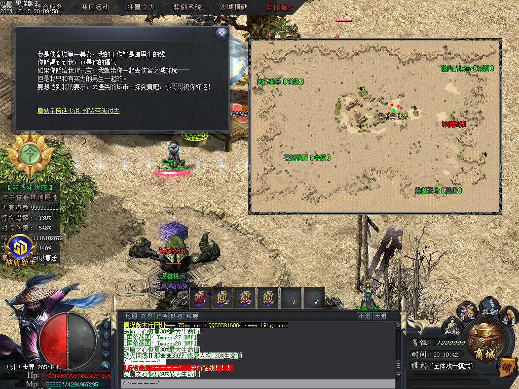 Images29.BMP