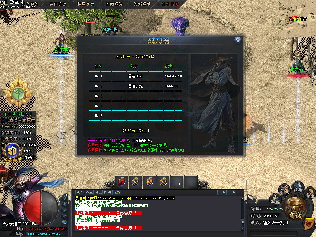 Images30.BMP