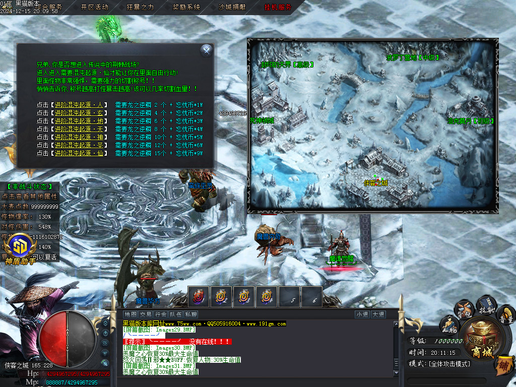 Images32.BMP
