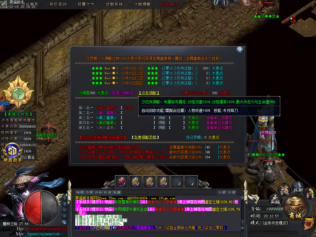 Images39.BMP
