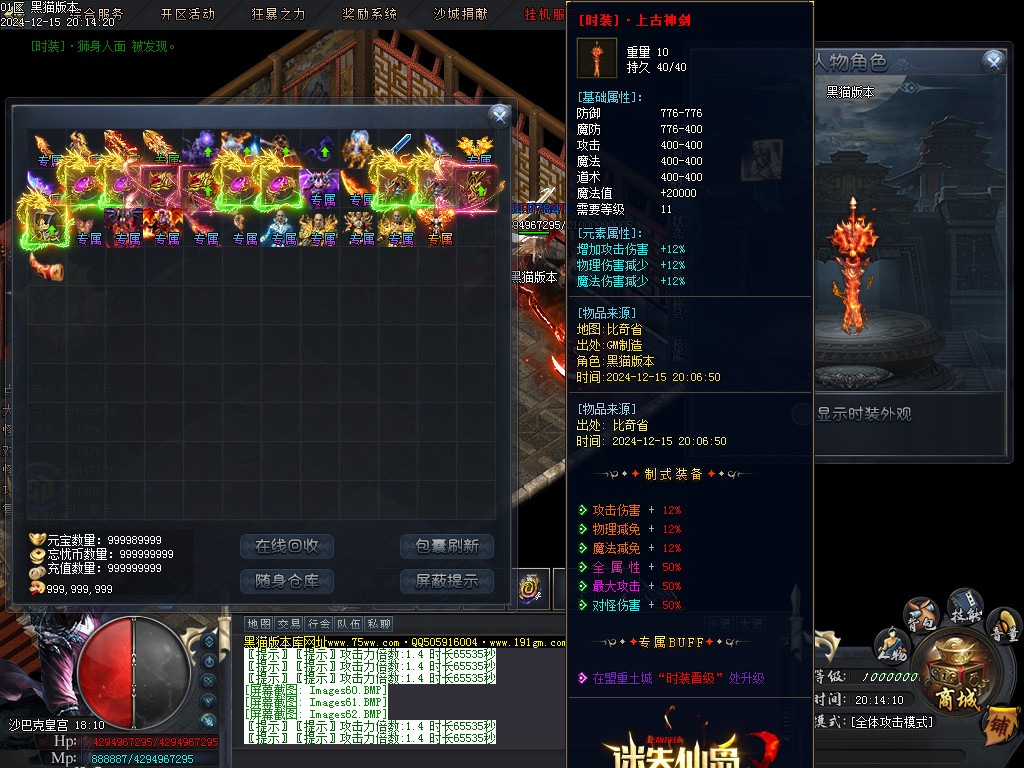 Images63.BMP