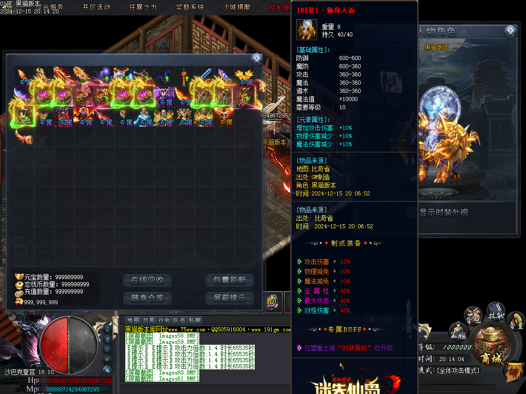 Images62.BMP