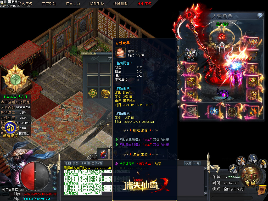 Images68.BMP