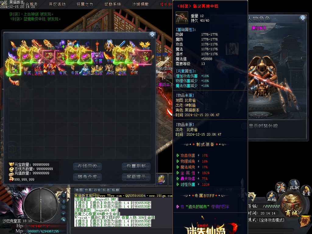 Images65.BMP