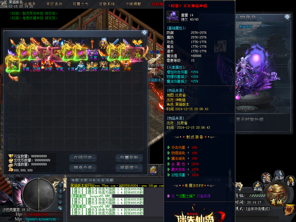 Images67.BMP