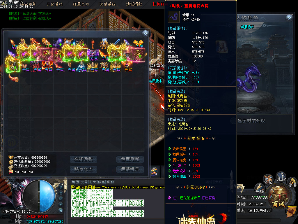 Images64.BMP