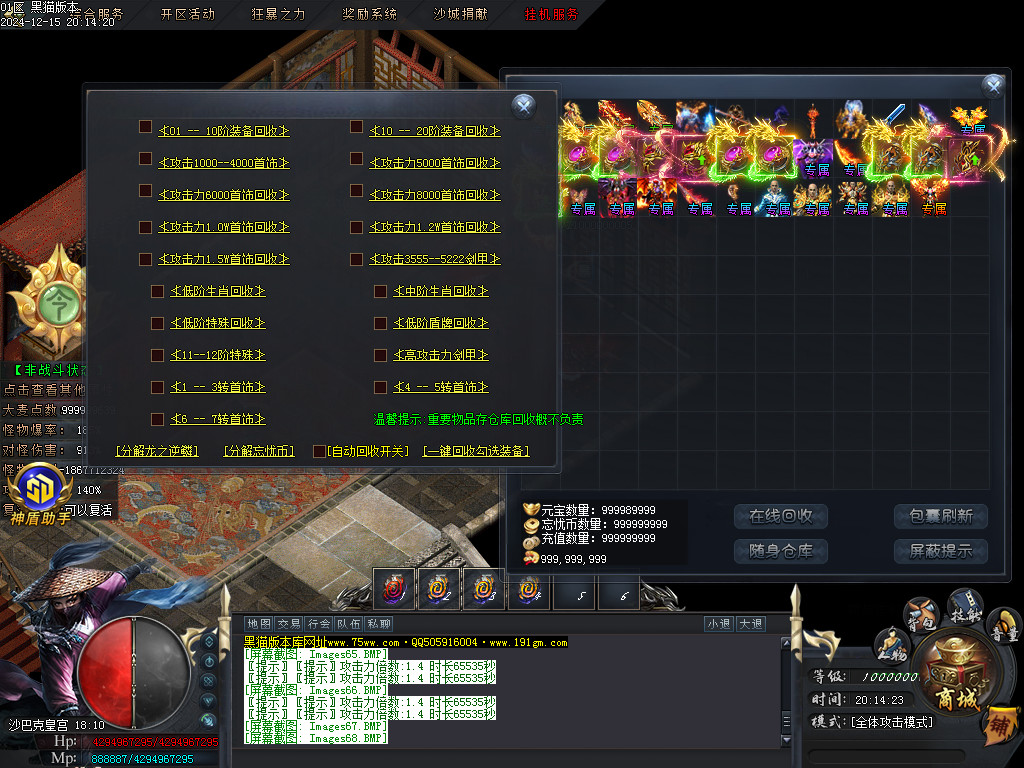 Images69.BMP