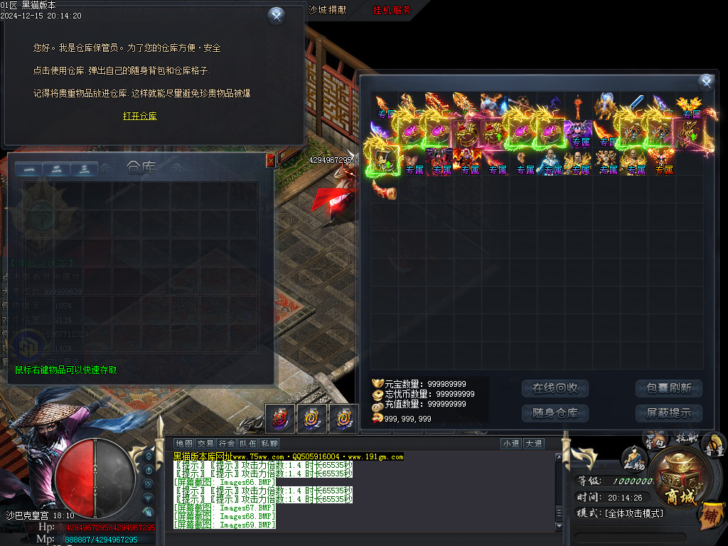 Images70.BMP