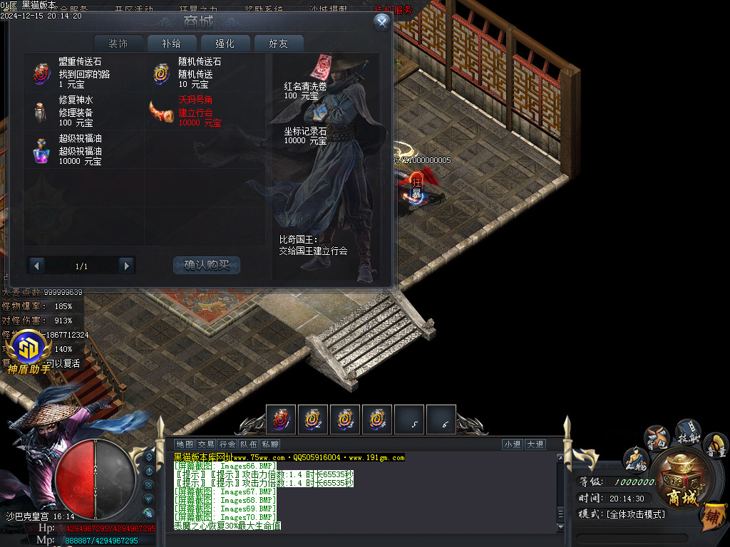 Images71.BMP