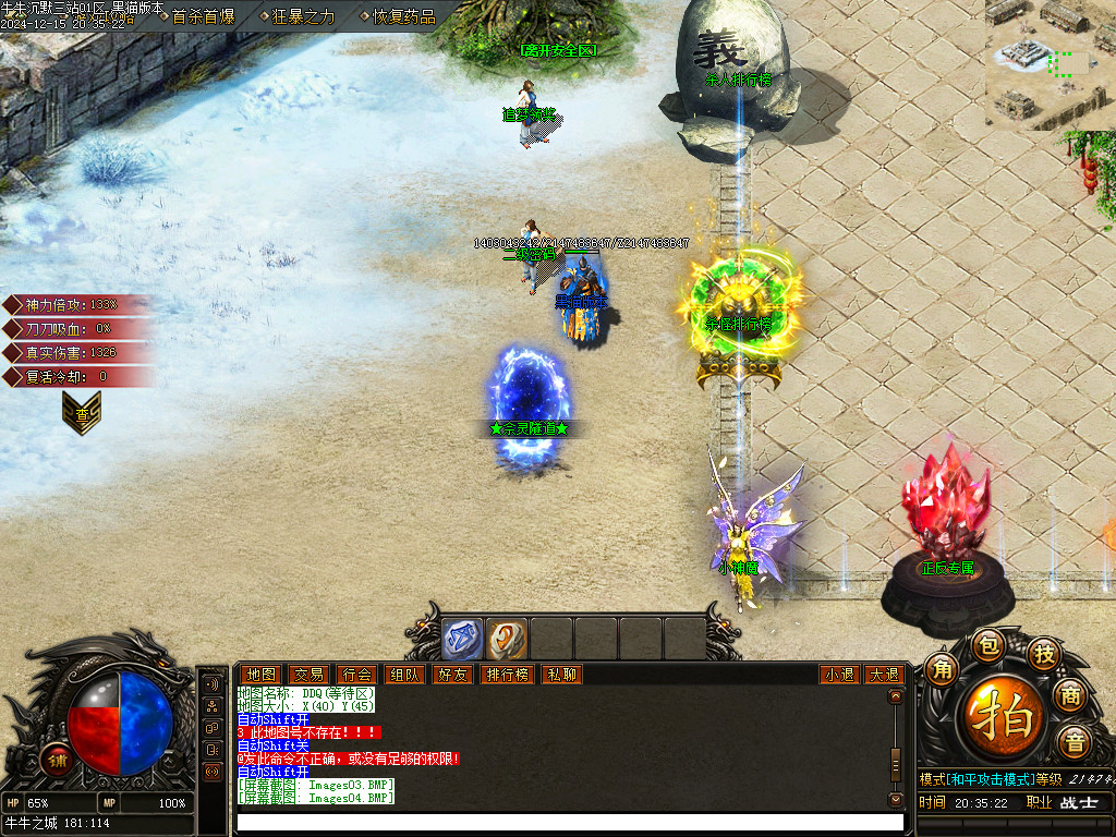 Images05.BMP