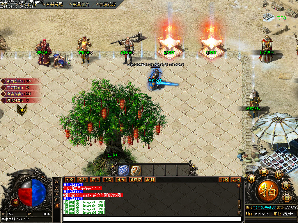 Images07.BMP