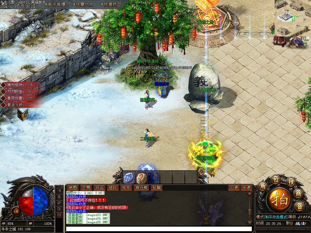 Images06.BMP