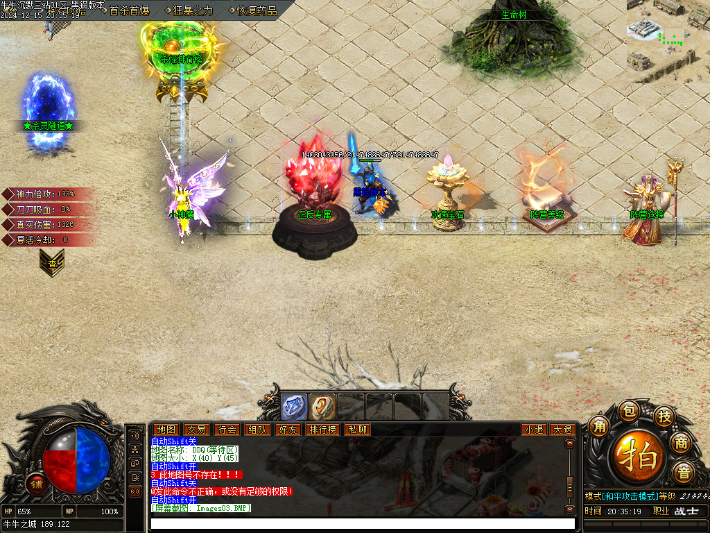 Images04.BMP