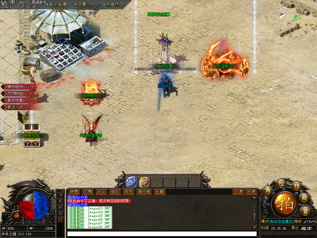 Images09.BMP