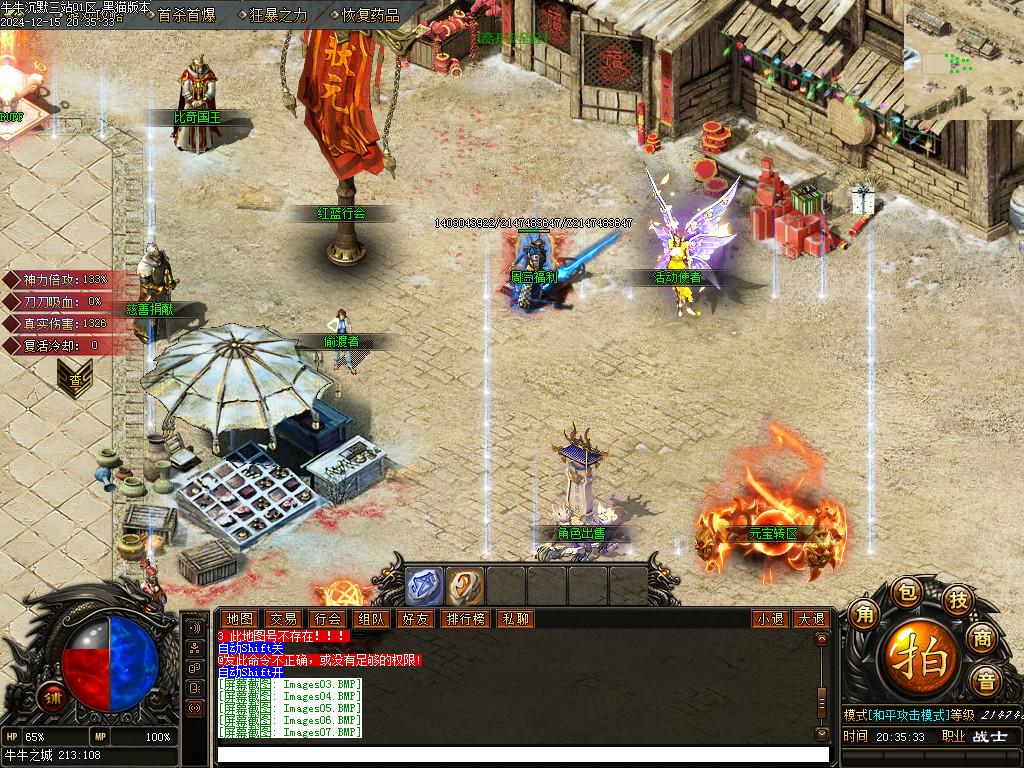 Images08.BMP
