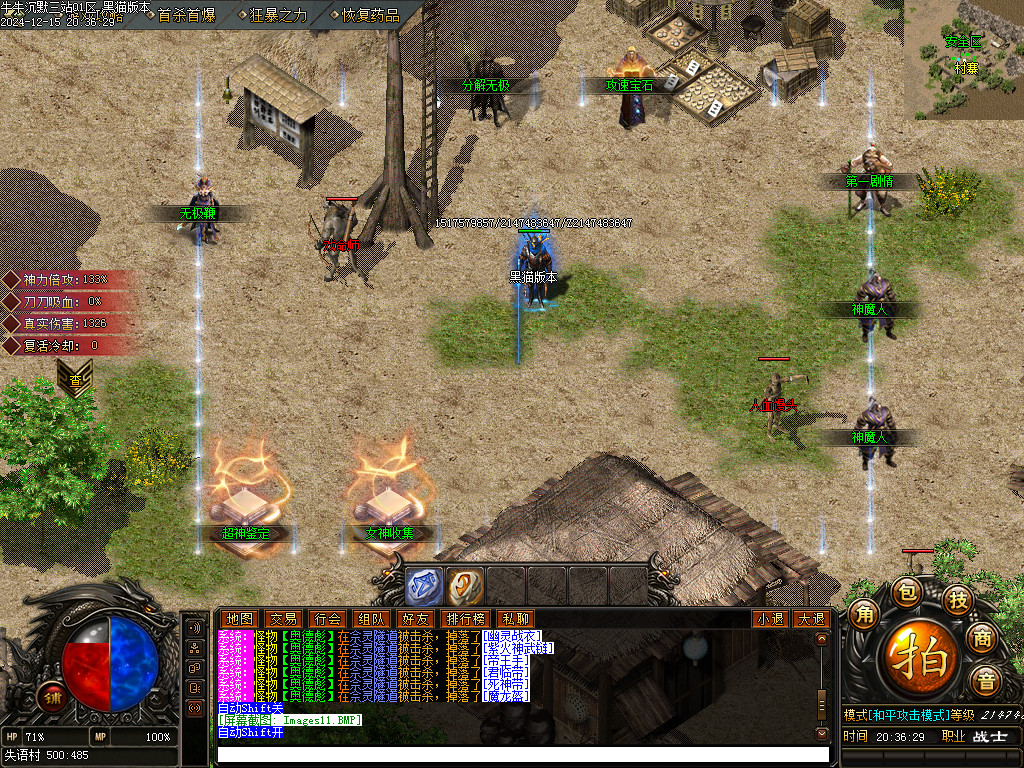 Images12.BMP
