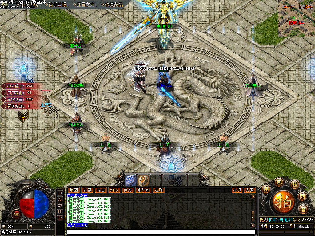 Images10.BMP