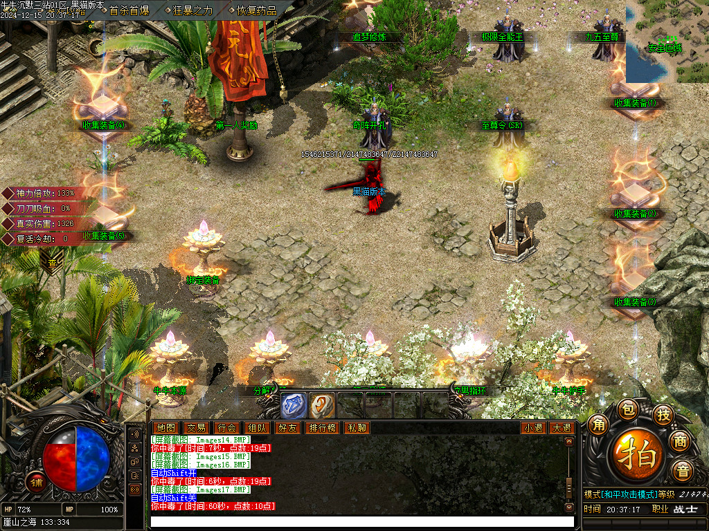 Images18.BMP