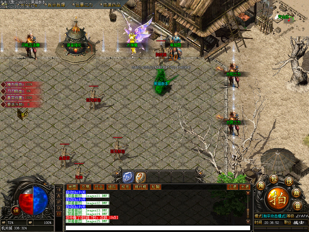 Images16.BMP