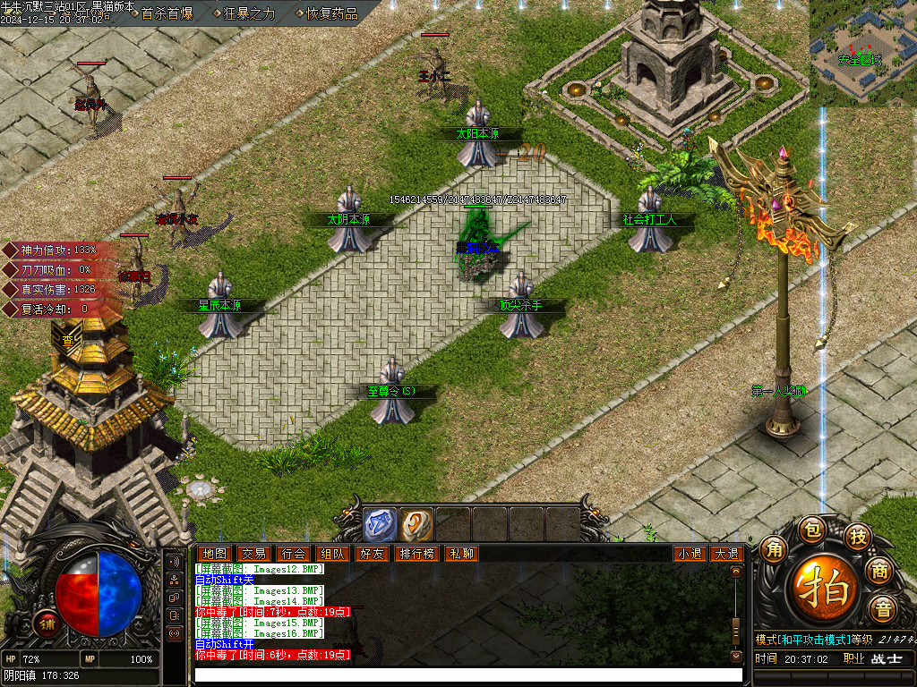 Images17.BMP