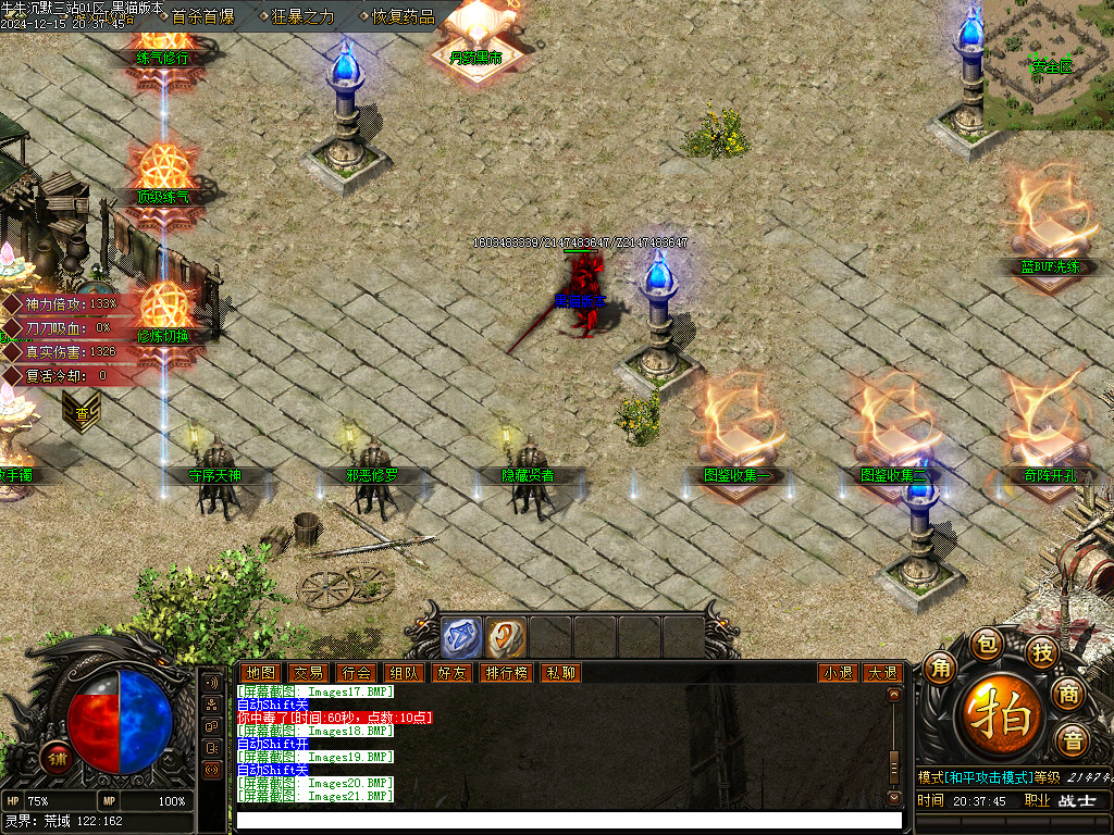 Images22.BMP