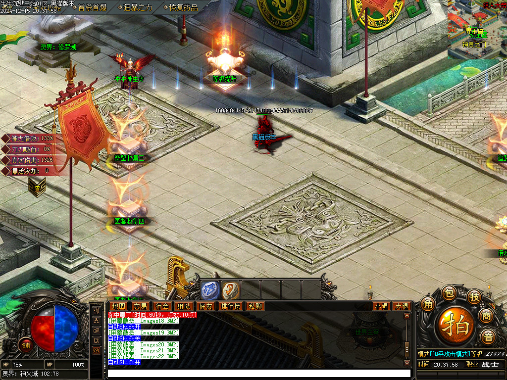 Images23.BMP