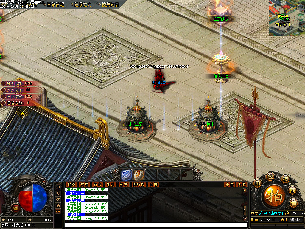 Images24.BMP