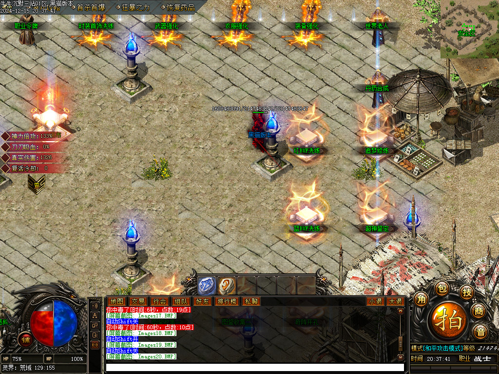 Images21.BMP