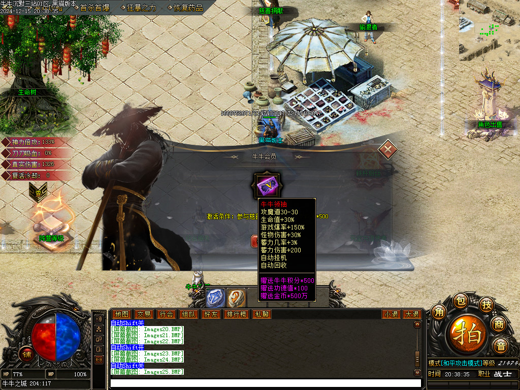 Images26.BMP