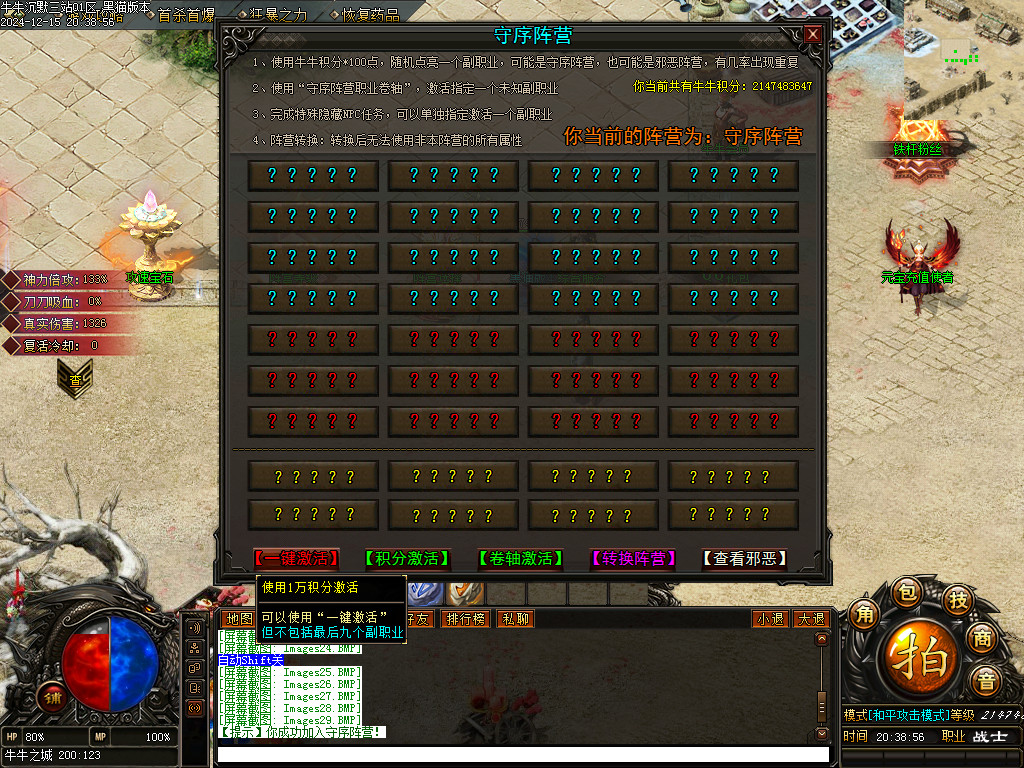 Images30.BMP